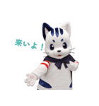 星の使者 猫月（ニャンルー）【日本語版】（個別スタンプ：12）