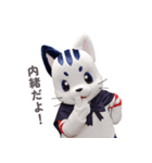 星の使者 猫月（ニャンルー）【日本語版】（個別スタンプ：14）
