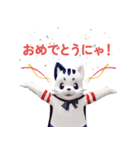 星の使者 猫月（ニャンルー）【日本語版】（個別スタンプ：15）