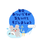 おめでとうセット うさぎリスねずみ（個別スタンプ：16）