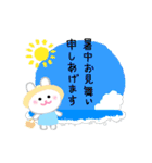 おめでとうセット うさぎリスねずみ（個別スタンプ：17）