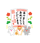 おめでとうセット うさぎリスねずみ（個別スタンプ：18）