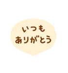 おめでとうセット うさぎリスねずみ（個別スタンプ：27）