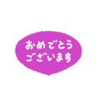 おめでとうセット うさぎリスねずみ（個別スタンプ：28）