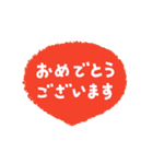 おめでとうセット うさぎリスねずみ（個別スタンプ：31）