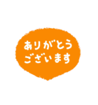 おめでとうセット うさぎリスねずみ（個別スタンプ：32）