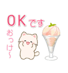 ずっと使える♪ちびころにゃんと夏スイーツ（個別スタンプ：2）