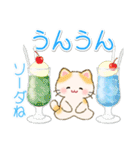 ずっと使える♪ちびころにゃんと夏スイーツ（個別スタンプ：4）