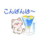 ずっと使える♪ちびころにゃんと夏スイーツ（個別スタンプ：8）