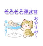 ずっと使える♪ちびころにゃんと夏スイーツ（個別スタンプ：9）