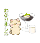 ずっと使える♪ちびころにゃんと夏スイーツ（個別スタンプ：16）