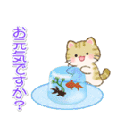 ずっと使える♪ちびころにゃんと夏スイーツ（個別スタンプ：25）