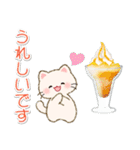 ずっと使える♪ちびころにゃんと夏スイーツ（個別スタンプ：31）