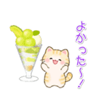 ずっと使える♪ちびころにゃんと夏スイーツ（個別スタンプ：32）