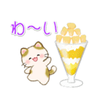 ずっと使える♪ちびころにゃんと夏スイーツ（個別スタンプ：33）