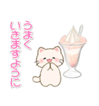 ずっと使える♪ちびころにゃんと夏スイーツ（個別スタンプ：39）