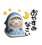 ず～っと使える♡さめの着ぐるみのスタンプ（個別スタンプ：3）