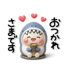 ず～っと使える♡さめの着ぐるみのスタンプ（個別スタンプ：8）