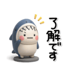 ず～っと使える♡さめの着ぐるみのスタンプ（個別スタンプ：11）
