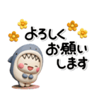 ず～っと使える♡さめの着ぐるみのスタンプ（個別スタンプ：13）