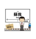 臨海本線inけいりんの毎日使う動く電車（個別スタンプ：1）