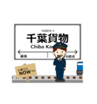 臨海本線inけいりんの毎日使う動く電車（個別スタンプ：2）