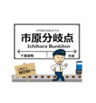 臨海本線inけいりんの毎日使う動く電車（個別スタンプ：3）