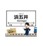 臨海本線inけいりんの毎日使う動く電車（個別スタンプ：5）