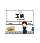臨海本線inけいりんの毎日使う動く電車（個別スタンプ：6）