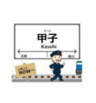 臨海本線inけいりんの毎日使う動く電車（個別スタンプ：7）