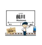 臨海本線inけいりんの毎日使う動く電車（個別スタンプ：8）