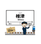 臨海本線inけいりんの毎日使う動く電車（個別スタンプ：9）