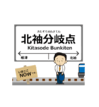 臨海本線inけいりんの毎日使う動く電車（個別スタンプ：10）
