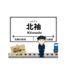 臨海本線inけいりんの毎日使う動く電車（個別スタンプ：11）