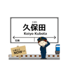 臨海本線inけいりんの毎日使う動く電車（個別スタンプ：12）