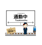 臨海本線inけいりんの毎日使う動く電車（個別スタンプ：13）