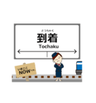 臨海本線inけいりんの毎日使う動く電車（個別スタンプ：15）