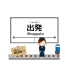 臨海本線inけいりんの毎日使う動く電車（個別スタンプ：16）