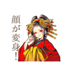 花魁の美容整形ビフォーアフター（個別スタンプ：5）