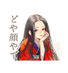 花魁の美容整形ビフォーアフター（個別スタンプ：9）