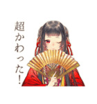花魁の美容整形ビフォーアフター（個別スタンプ：10）