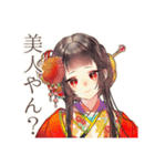 花魁の美容整形ビフォーアフター（個別スタンプ：11）