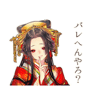 花魁の美容整形ビフォーアフター（個別スタンプ：13）