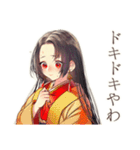 花魁の美容整形ビフォーアフター（個別スタンプ：14）