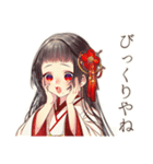花魁の美容整形ビフォーアフター（個別スタンプ：15）
