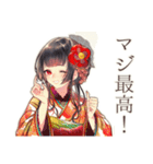 花魁の美容整形ビフォーアフター（個別スタンプ：17）