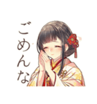 花魁の美容整形ビフォーアフター（個別スタンプ：19）
