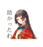 花魁の美容整形ビフォーアフター（個別スタンプ：20）