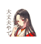 花魁の美容整形ビフォーアフター（個別スタンプ：21）