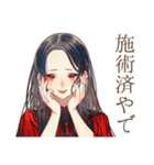 花魁の美容整形ビフォーアフター（個別スタンプ：24）